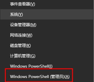 windows狀態(tài)欄一直轉(zhuǎn)圈解決方法