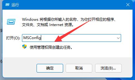 win11移動(dòng)硬盤(pán)無(wú)法安全彈出解決方法