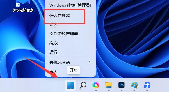 win11移動(dòng)硬盤(pán)無(wú)法安全彈出解決方法