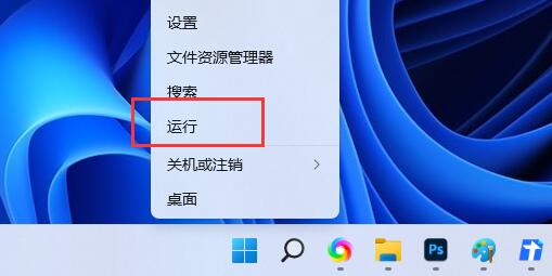 win11移動(dòng)硬盤(pán)無(wú)法安全彈出解決方法