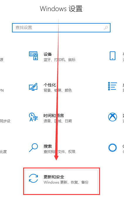win10版本回退還能升級(jí)嗎詳細(xì)介紹