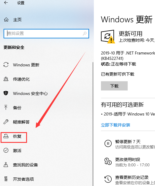 win10版本回退還能升級(jí)嗎詳細(xì)介紹