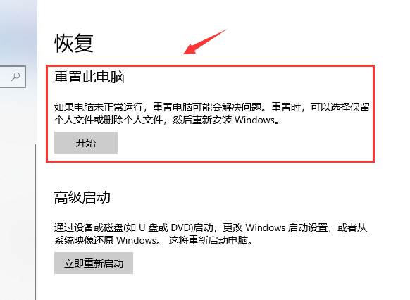 win10版本回退還能升級(jí)嗎詳細(xì)介紹