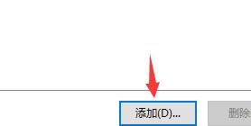 win10csol閃退怎么辦詳細(xì)解決方法