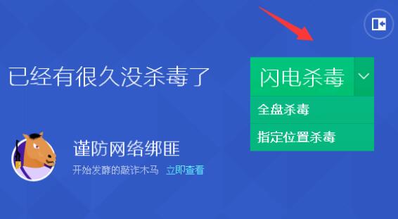 win10開機強制進入安全模式怎么解決系統(tǒng)故障