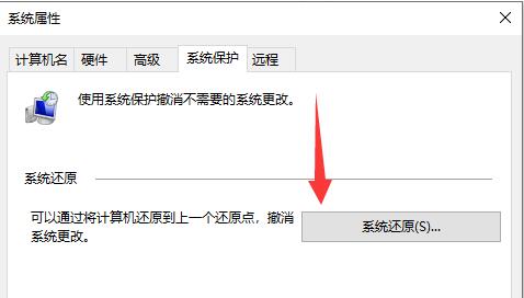 win10開機強制進入安全模式怎么解決系統(tǒng)故障