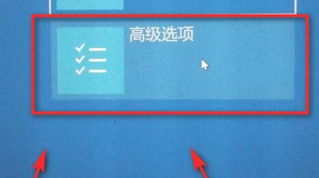 win10開機強制進(jìn)入安全模式黑屏解決方法