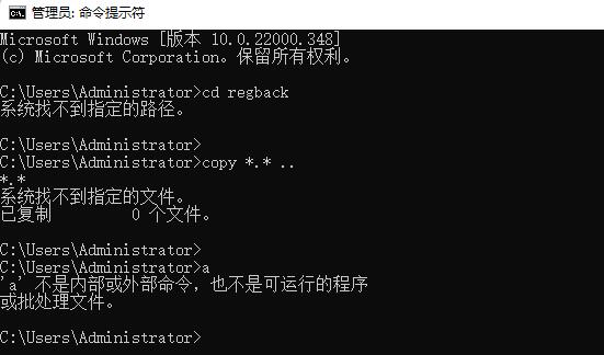 win10開機強制進(jìn)入安全模式黑屏解決方法