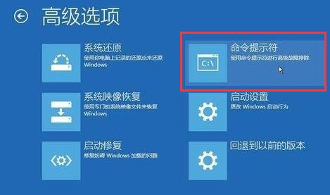 win10開機強制進(jìn)入安全模式黑屏解決方法