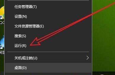 win10開機(jī)強(qiáng)制進(jìn)入安全模式退出教程