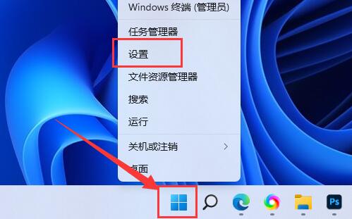 win11聯(lián)網(wǎng)打不開網(wǎng)頁(yè)解決方法