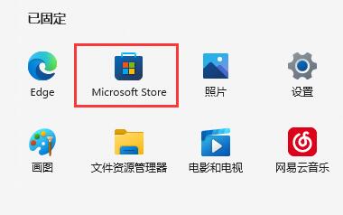 win11界面自動(dòng)黑白主題設(shè)置教程
