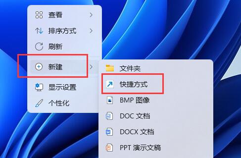 win11鍵盤關(guān)機(jī)教程