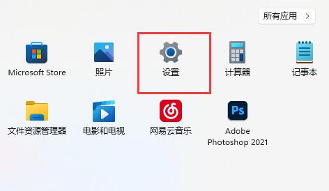 win11網(wǎng)絡(luò)連接不見了解決方法