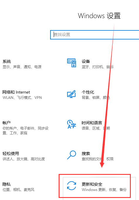 win10usb啟動(dòng)設(shè)置方法