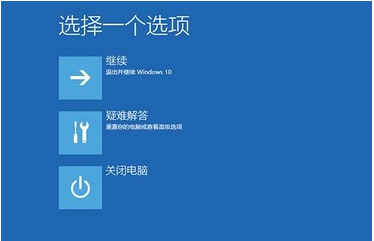 win10藍(lán)屏重啟解決方法一個(gè)二維碼