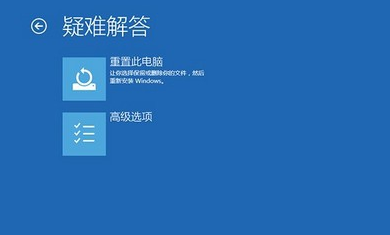 win10藍(lán)屏重啟解決方法一個(gè)二維碼