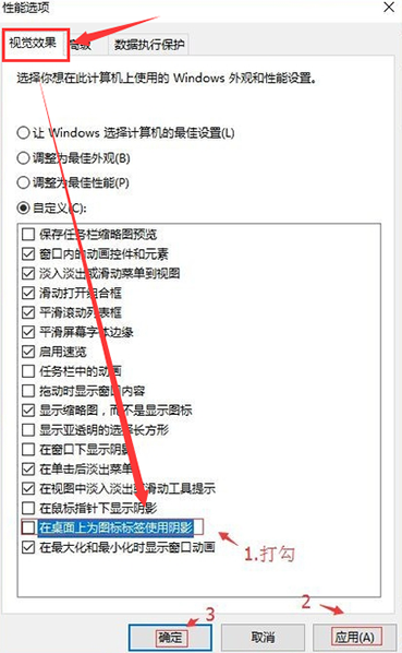 win10鼠標(biāo)移動(dòng)自動(dòng)畫(huà)虛線框解決方法