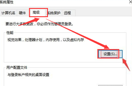 win10鼠標(biāo)移動(dòng)自動(dòng)畫(huà)虛線框解決方法