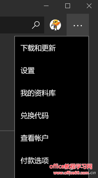 Windows 10開機聯網，電腦就會卡頓一段時間 UWP應用怎么防