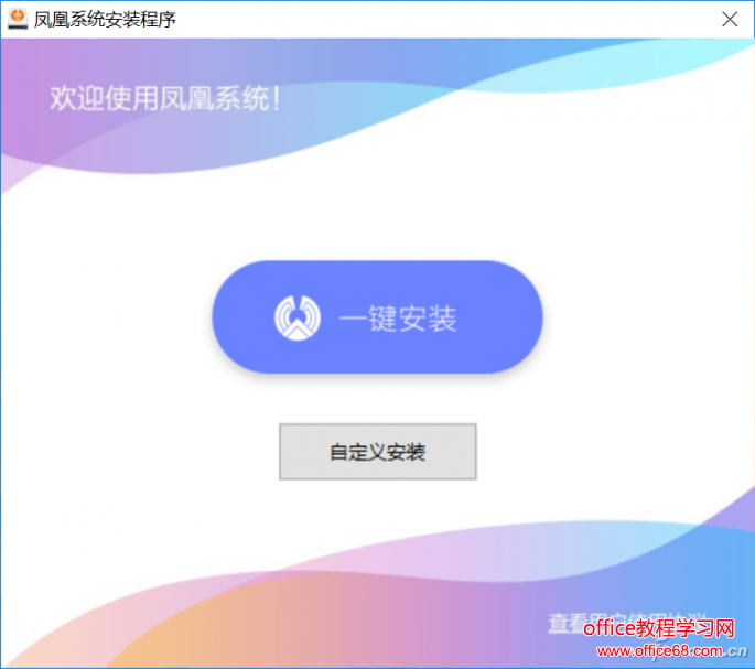 安卓+Win10雙系統？讓安卓和Win10共存在同一臺電腦上