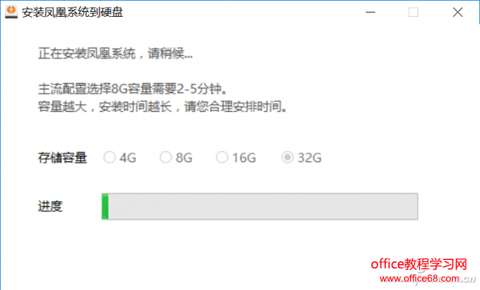 安卓+Win10雙系統？讓安卓和Win10共存在同一臺電腦上