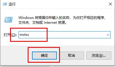 win10家庭版遠(yuǎn)程桌面連接不上解決方法