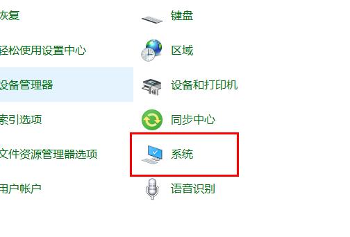 win10家庭版遠(yuǎn)程桌面連接不上解決方法