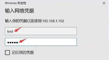 win10家庭版遠(yuǎn)程桌面連接不上解決方法
