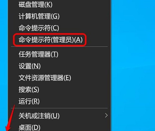 win10控制面板硬件跟聲音沒(méi)有realtek解決方法