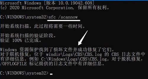 win10控制面板硬件跟聲音沒(méi)有realtek解決方法