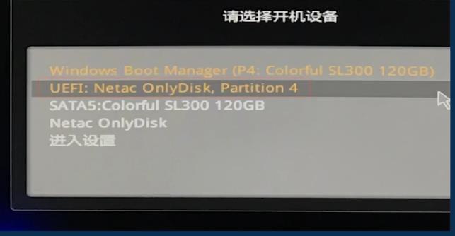 win10安全模式進不去也無法進去系統(tǒng)解決操作