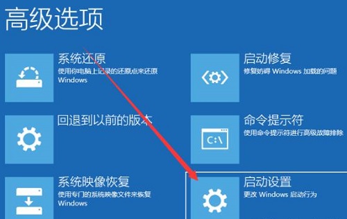 win10安全模式進不去也無法進去系統(tǒng)解決操作