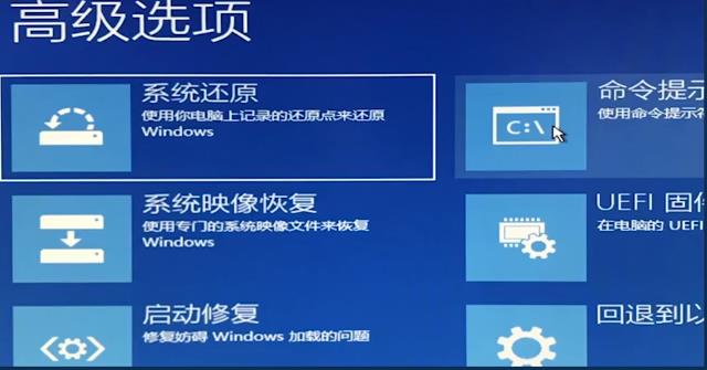 win10安全模式進不去也無法進去系統(tǒng)解決操作
