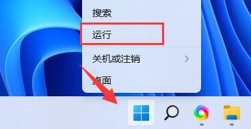 win11亮度調節(jié)不見了解決方法