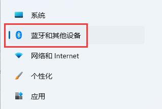 win11鼠標靈敏度調(diào)節(jié)教程