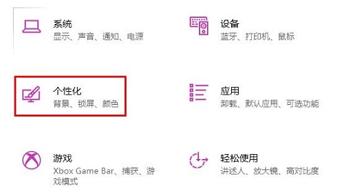win10字體模糊發(fā)虛電腦問題還是系統(tǒng)問題詳情