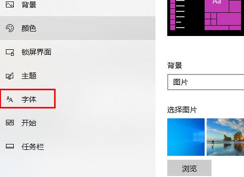 win10字體模糊發(fā)虛電腦問題還是系統(tǒng)問題詳情