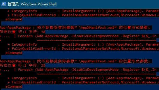 win11安全中心無(wú)法打開(kāi)跳出來(lái)應(yīng)用選擇解決方法