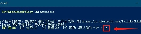win11安全中心無(wú)法打開(kāi)跳出來(lái)應(yīng)用選擇解決方法
