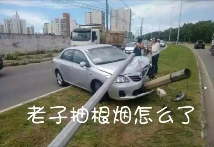 抖音車輛余生請多指教表情包是什么？抖音車輛余生請多指教表情包介紹！