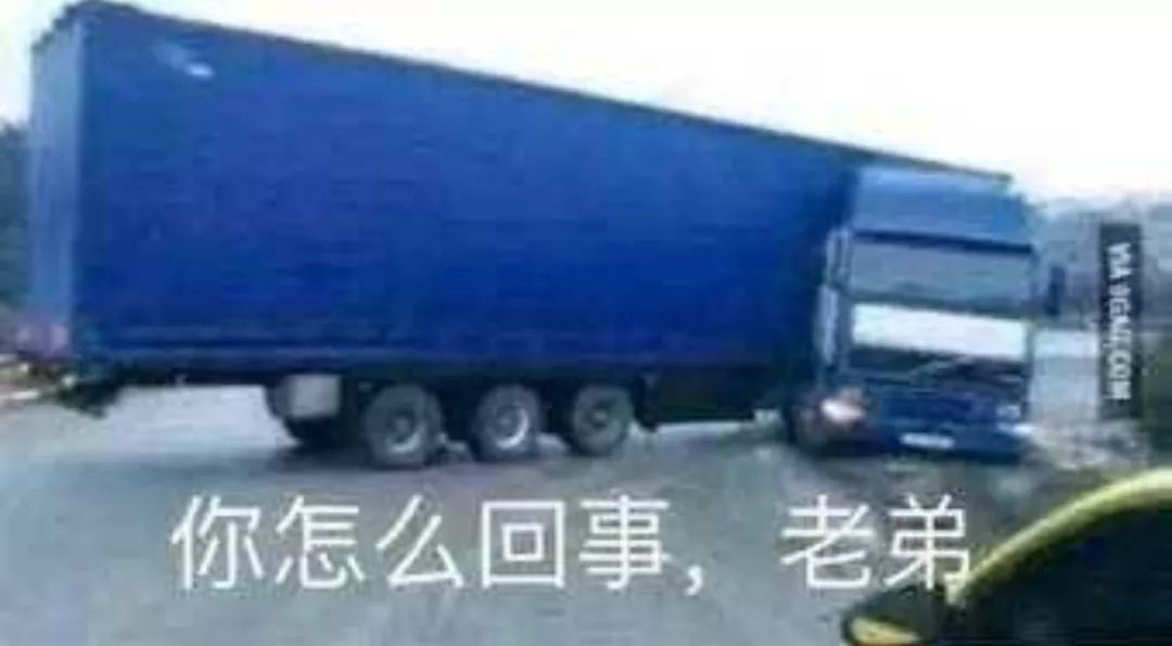 抖音車輛余生請多指教表情包是什么？抖音車輛余生請多指教表情包介紹！