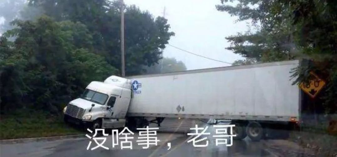 抖音車輛余生請多指教表情包是什么？抖音車輛余生請多指教表情包介紹！