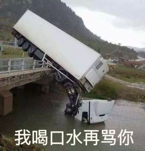 抖音車輛余生請多指教表情包是什么？抖音車輛余生請多指教表情包介紹！