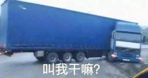 抖音車輛余生請多指教表情包是什么？抖音車輛余生請多指教表情包介紹！