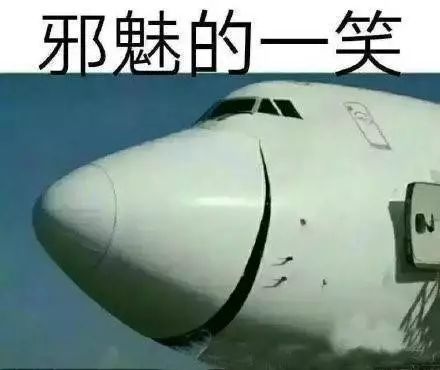 抖音車輛余生請多指教表情包是什么？抖音車輛余生請多指教表情包介紹！