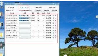 百度網(wǎng)盤下載速度慢具體解決步驟