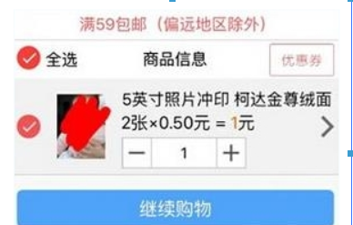 百度云沖印功能是什么？百度云云沖印如何使用？