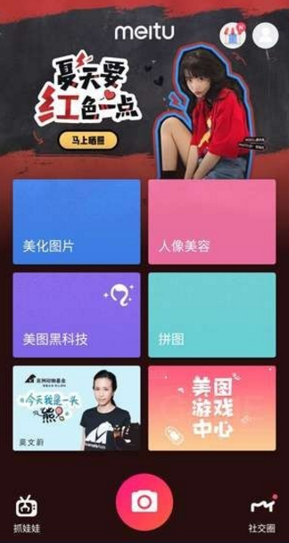 抖音九宮格愛心圖9張圖如何制作   抖音發(fā)朋友圈心形拼圖九宮格教程