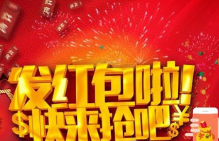 微信賺錢真的假的？ 利用微信賺錢方法攻略介紹！